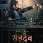 Sahadev (Eagle 2024) Hindi Dubbed Full Movie Watch Online HD Print Free Download